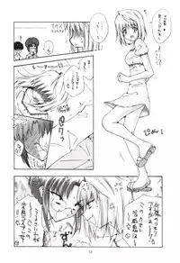 (CR30) [Meisaku Network (Mizuno Makoto)] Seiya (Tsukihime)