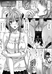 (C88) [pinvise (Suzutsuki Kurara)] Real Intention (Amagi Brilliant Park)