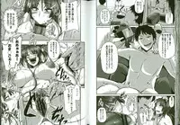 [Yukiguni Omaru] Kaware Inbi ni Renketsujo