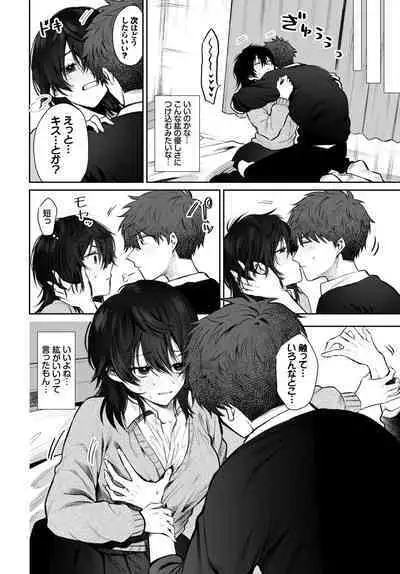 COMIC BAVEL 2023-04