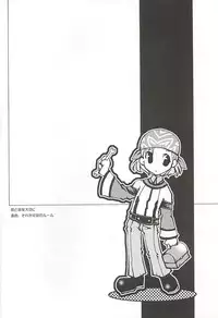 (Mimiket 3) [Arestica (Ariko Youichi)] Snow Leaf (Gunparade March)