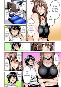 [Shouji Nigou] Hatsujou Munmun Massage! Ch. 1-2 [English] [sky7777]