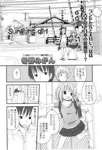 COMIC LO 2012-08 Vol. 101