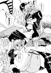 Comic Unreal 2006-09 Vol.03