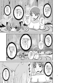 [valssu (Charu)] Roshutsu Shoujo Nikki 19 Satsume [Digital]