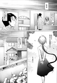 [Sakai Hamachi] Alive