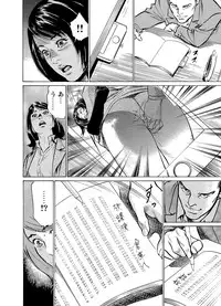 Gaticomi Vol.56