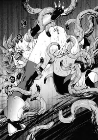 [Kajiyama Hiroshi] Inma No Ryouiki