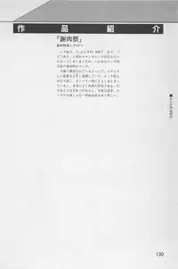 bishoujo syndrome 7