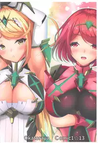 (COMIC1☆13) [Okatoraya (Okatora)] HOMUHIKAex (Xenoblade 2)