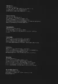 [URARA] fate rewind+ (fate)