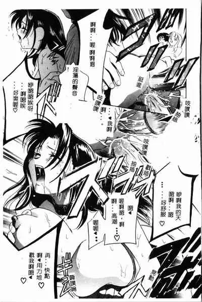 Ran Chiki
