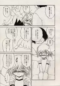Comic LO 2004-08 Vol. 08