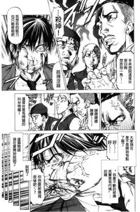 [Kabuki Shigeyuki] Sokuiki [Chinese]