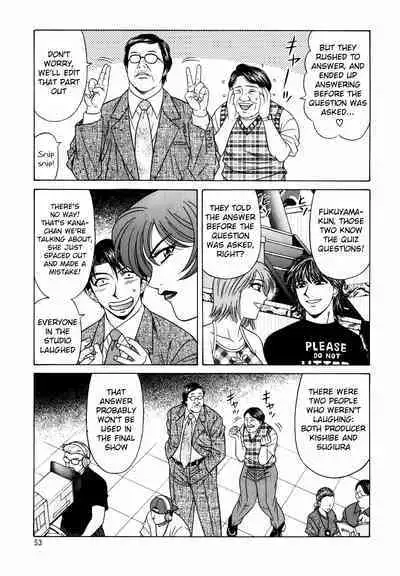 Caster Natsume Reiko no Yuuwaku Vol. 2 Ch.1-7