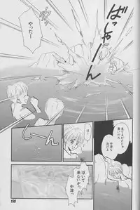 [Anthology ] Coo VOL.8 Me.Ba.E