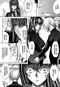 [Kino Hitoshi] Shinjin Jokyoushi Shinjou Yuuko (Jou) [Chinese] [新卡改圖重嵌]