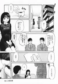 [Anthology] Inyoku Miboujin