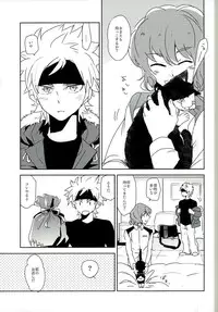 (HaruCC19) [bodysnatchers (NaritamaSATY)] music assort (Inazuma Eleven GO)