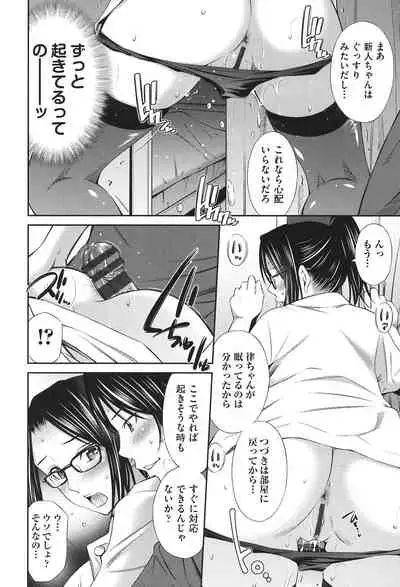 Hataraku Kangoshi no Sei Jijou