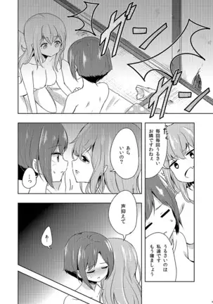 Shikikin Reikin Hoshounin Fuyou Tokyo-tonai Yachin Ni-man