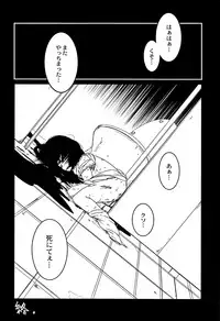 [Tsukusun] Egao Kankan