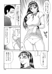 [Ikoma Ippei] Caster Ayako 3