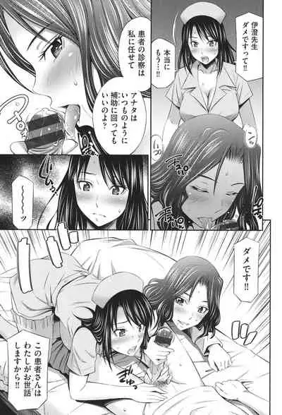 Hataraku Kangoshi no Sei Jijou
