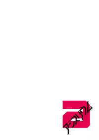 COMIC Anthurium 2016-05 [Digital]