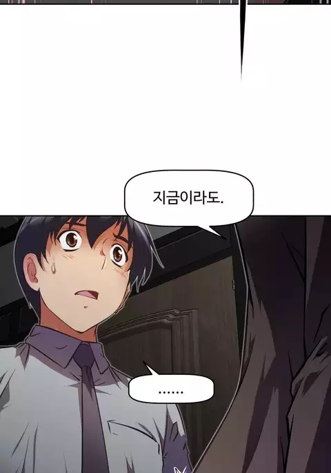 Brawling Go Ch.53-68