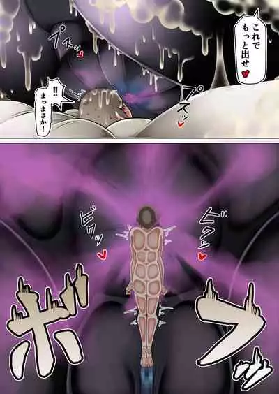 Kyodai kinoko hora
