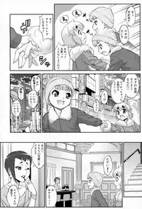 Koushoku Shounen Vol. 03