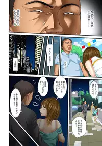 [Korosuke] Gifu to Ani kara Muriyari, Oku made... [Digital]