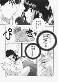 [Kouno Yukiyo] Miko Heaven