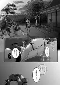 [Morutaya (Octotaco)] Saimin Gokko (Touken Ranbu) [Digital]