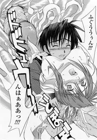 COMIC Momohime 2002-10
