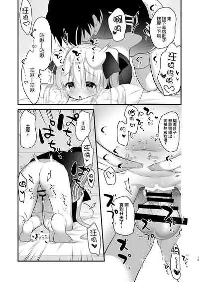 Kemomimi kyunkyun