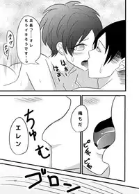 【女体化】壁博新刊サンプル+おしながき attack on titan sample