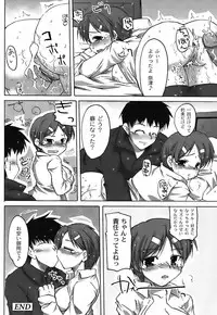 [Shibahara Gocho] Fechi-Muchi