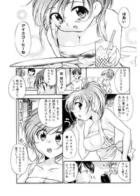 [James Hotate] Tenshi no Yuuwaku [Digital]