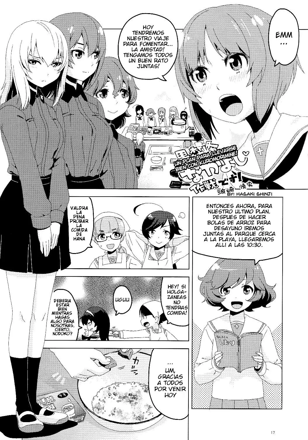 Onanie Daisuki Itsumi-San | Itsumi-san Ama masturbarse
