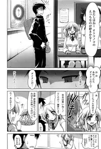 [Akahito] No girls no life