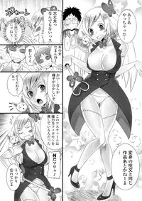 [Anthology] Nyotaika Dynamites