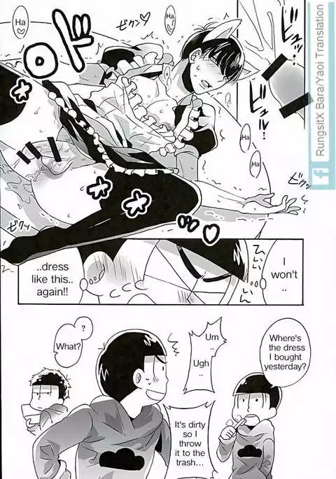 Ero Doujin Mitai ni Jinan ni Ranbou Suru Hon English