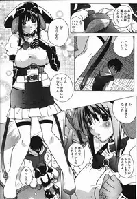 COMIC TENMA 2006-03