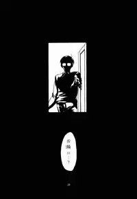 [Kopikura (Kino Hitoshi)] Paradise LOST build 0.9b (Love Hina)