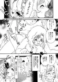 COMIC MUJIN 2006-02