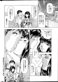 Action Pizazz DX 2013-07