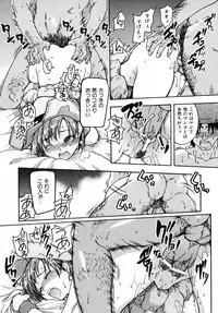 [Shiwasu no Okina] Shining Musume 3 ~Third Go Ahead!~