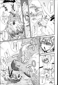 COMIC AUN 2013-07